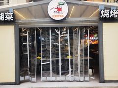 -廖老妈蹄花(中海国际店)