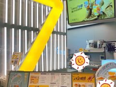 -7分甜(苏州中心店)