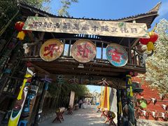 -呀路古热带植物园