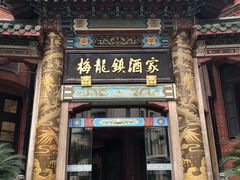 门面-梅龙镇酒家(南京西路总店)