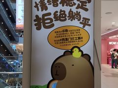 -凯德MALL(西直门店)