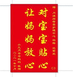 点击看大图 -月满阁月子中心(莲湖区店)