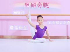 -芭芭拉舞蹈·星星演说家(珠江新城校区)