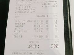 -106餐厅(山水文园店)