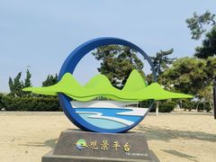-银滩滨海旅游度假区