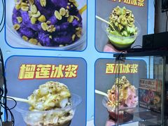 菜单-夏食光安顺小舒冰粉冰浆(甲秀楼店)