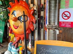 -流浪者复古西餐鸡尾酒吧(沈阳店)