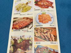 -大树头花园餐厅(市桥店)