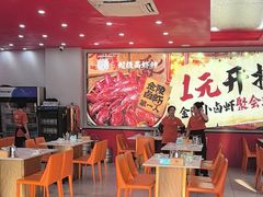 -高虾神龙虾·鲜货烧烤(六合店)