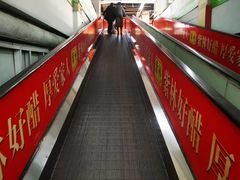 -山姆士超市(兴华街店)