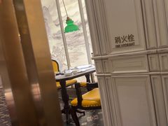 -城南往事(滨江世茂店)