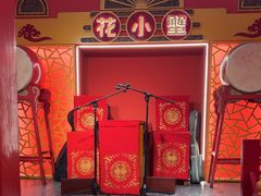 -花小蟹·无锡菜·大闸蟹主题餐厅·评弹表演(南长街店)