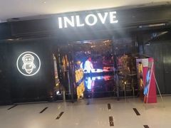 -INLOVE KTV(文一店)