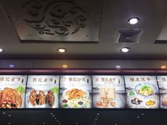 -孙记炒炮(西街店)