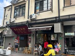 -Cafe del Volcan(永康路店)
