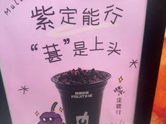 -鲜果时间·果蔬茶(欧亚商都超市店)