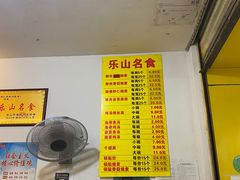 -海汇源老烧麦店(东大街总店)