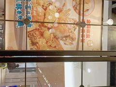 -避风塘(嘉兴八佰伴店)