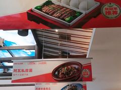 -阿瓦山寨·湘菜现炒·剁椒鱼头王(咸阳总店)