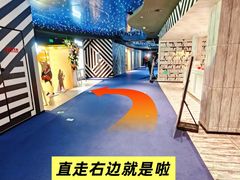 -SFC动漫主题影院(美罗城店)