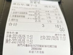 -妈阁铭记澳葡美食
