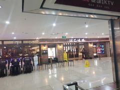-鹏欣水游城