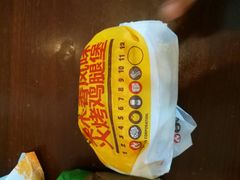 -汉堡王(百花谷店)