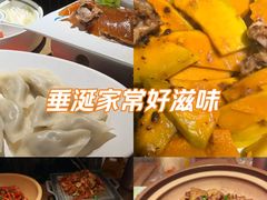 -北方家宴(番禺永旺店)