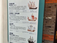 -上海交通大学董浩云航运博物馆