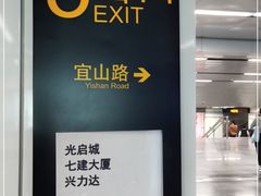 -光启城时尚购物中心