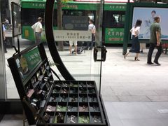 -锦泉眼镜(仓边路店)