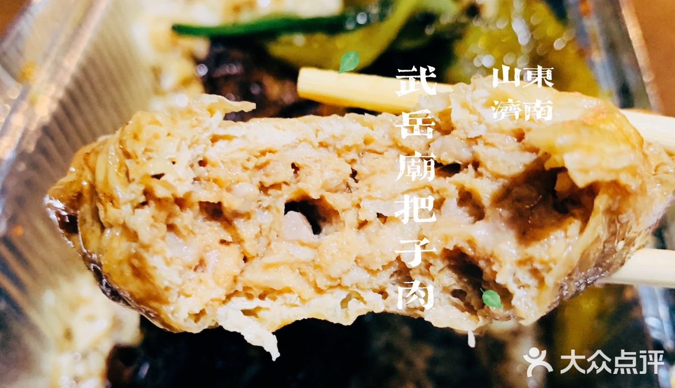 济南超人气深夜食堂｜武岳庙把子肉