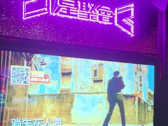 -星聚会KTV(上海火车站南广场嘉里合集店)