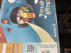 -呷哺呷哺(西单大悦城店)