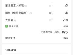 -江渔儿酸菜鱼(东二环泰禾店)