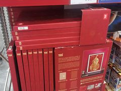 -山姆会员商店(亦庄创意生活广场店)