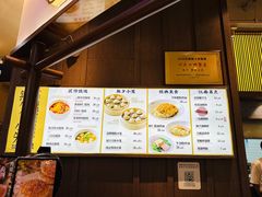 -無夕·小笼(大东方百货店)