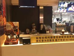 -麦当劳(凯德广场店)