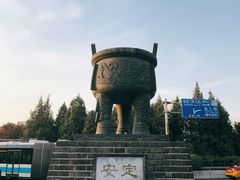 -五道营胡同