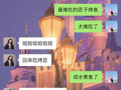 -匠子烤鱼(上邦百汇城店)