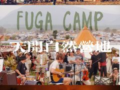 -沉浸北京·团建旅行·密室剧本杀·年会会议轰趴拓展