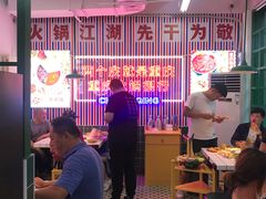 大堂-两个庆火锅公司(昌平府学路店)