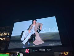 -南京西路(地铁站)
