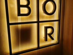 -BOR Eatery(安福路店)