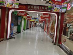 -卜蜂莲花(杨高南路店)