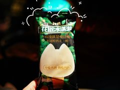 -烤匠麻辣烤鱼(万象城店)