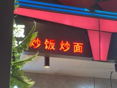 -中兴美食广场(中兴-沈阳商业大厦店)