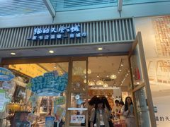 -猫的天空之城概念书店(大学路店)