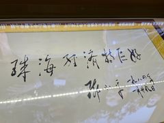 -深圳市当代艺术与城市规划馆