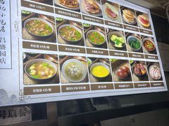 -昌顺马记小吃店(昌盛园店)